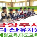 예봉초등학교(병설) 이미지