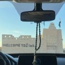 하막 | EgYpt 2~3일차 익스피리언스 시와 후기 낋여줄게요. (🚘카이로&gt;시와, 📍소금호수, 📍사하라사막, 📍조명가게...