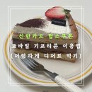 탑스모바일