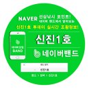 신진낚시 - 구미시 금오대로 357 | 신진낚시