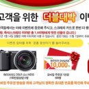 펀펀이벤트 이미지