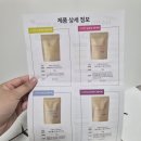 더 수자타 헤어 | 손상모복구 집에서 즐기는 100% 유기농 “더수자타” 천연헤어팩 리얼 후기!