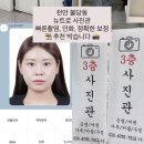 뉴트로천안사진관