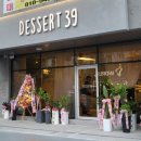 디저트39옥천