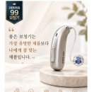 한국시각장애인연합회서귀포시지회 | [공지] 경남 창원 마산에서 찾는 좋은 보청기 기준, 귀편한독일99보청기 추천.