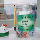 마법사뚝딱걸 이미지