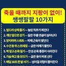 자연치유