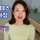 힐린필라테스