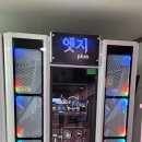 태평오락실