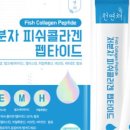 천연채