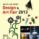 디자인아트 이미지