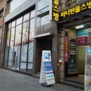 종각호약국 이미지