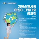 바른자원 이미지