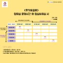 수원고양이호텔 가토캣슬 이미지