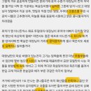 어느 해외연예인 덕질 사이트에 올라오던 생활감 가득한 망상글들 이미지