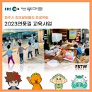 프루터 이미지