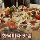 버거킹화랑대역점