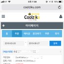 직구의닷컴