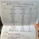 시흥시보건소정왕보건지소 이미지