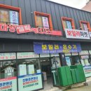 죽교동주민센터 이미지
