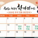 카모마일의원 이미지