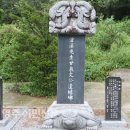 오운제1소교량 | 퇴계 선생의 처가(妻家) 마을 ‘초곡(草谷)’