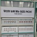 다비치안경 광양중마시장앞점 이미지