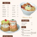 대왕상사 | 양주맛집 추천 옥정맛집 유부다락 대왕 수제 유부초밥 후기