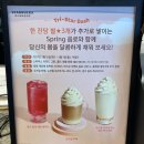 위드아이스(옥길점) | [스타벅스 신메뉴]스벅 슈크림라떼 계절이 돌아왔어요_칼로리, 가격, 맛