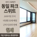 (주)가온파트너스 이미지