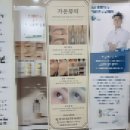 가온개발 | 세종시 나성동 왁싱 추천-가온 뷰티-