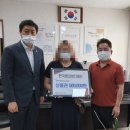 전북지부-공단 보호대상자에 한국범죄방지재단 지원금 전달 이미지