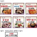 봉이네맛집 이미지