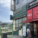 코스트코 천안점 | 천안 차암동 맛집ㅣ코스트코 쇼핑 전 무조건 들러야 할 지화자김밥ㅣ파김치 라면 조합에 기절할 뻔한 후기