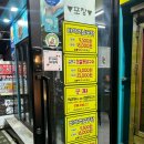 부산 &#34;김종구 식맛치킨 전기 바베큐 옛날 통닭&#34; 구남역점 맛집 추천