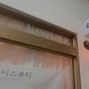 캔디스뷰티살롱