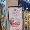 참치정육도로