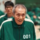 우리는깐부잖아 이미지