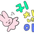 윌커피로스터스 - 고양시 덕양구 행신로143번길 24 | 윌커피로스터스