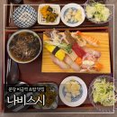 나비스시 네이버블로그