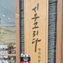 시우그리다 이미지