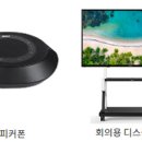 (주)유비솔루션 이미지