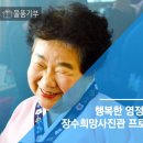 희망사진관 - 북구 서암대로 42 | 희망사진관