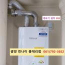 금광1차 이미지