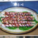 대미해물탕식당 이미지