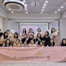 여성 커뮤니티 ‘그녀의도약’ 창립 2주년 행사 성료… 오류마을에 기부 이미지