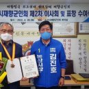 비호태권도장 이미지