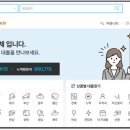 금융감독원 | 대출당일 플랫폼 이용후기 : 무직·저신용도 가능? 실제 이용 후기 및 주의사항 총정리
