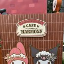 인생카페하모니 이미지