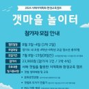 갯마을 이미지